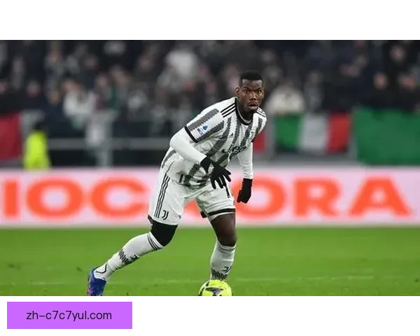 博格巴复出遥遥无期 无缘欧冠战尤文