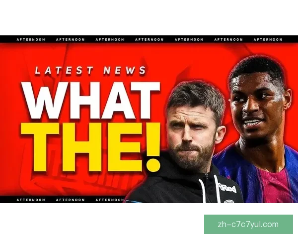 卡里克留任盼拉什福德回归曼联