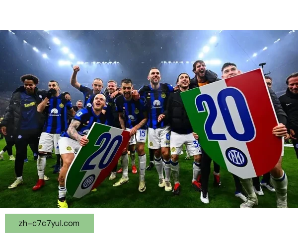 国米领跑米兰紧追尤文施压在后