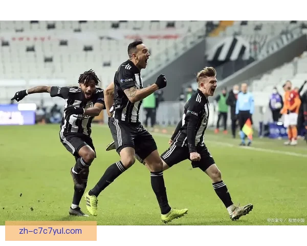 尤文欧冠遇加拉塔萨雷客场难胜