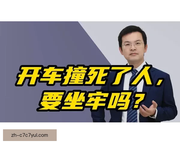 涉嫌开车撞死妻子 世界冠军脚踏车名将被控 